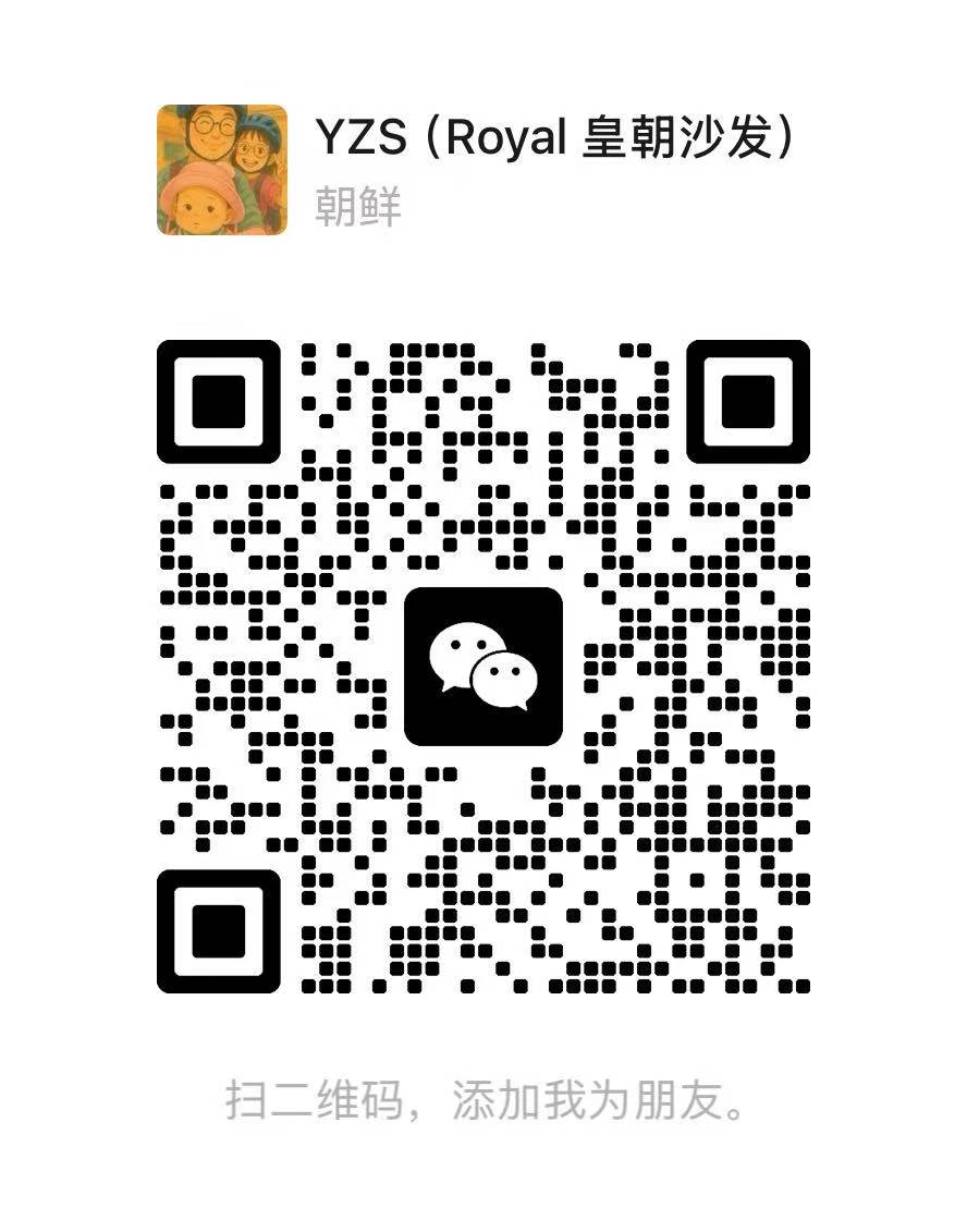 新光明家具微信二维码